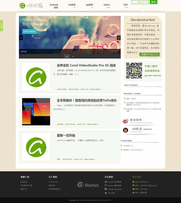[彩吧论坛官方网站上载安装]